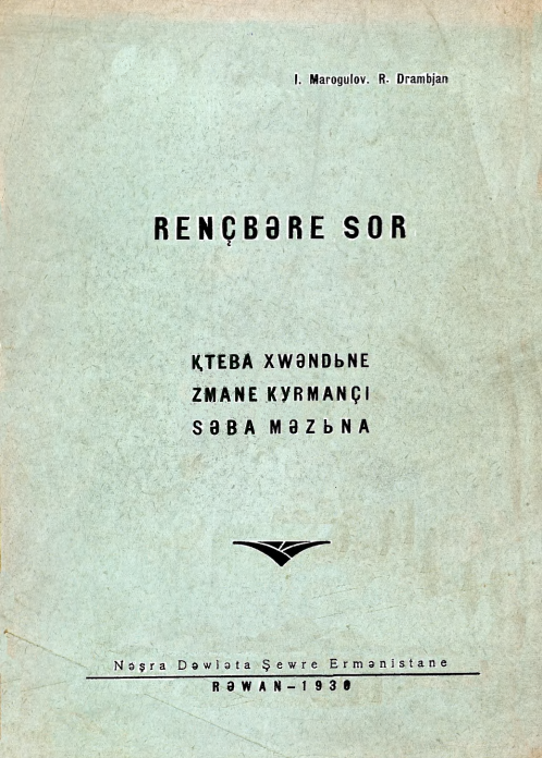 Berg/Qelpaẍ