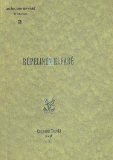 Berg/Qelpaẍ
